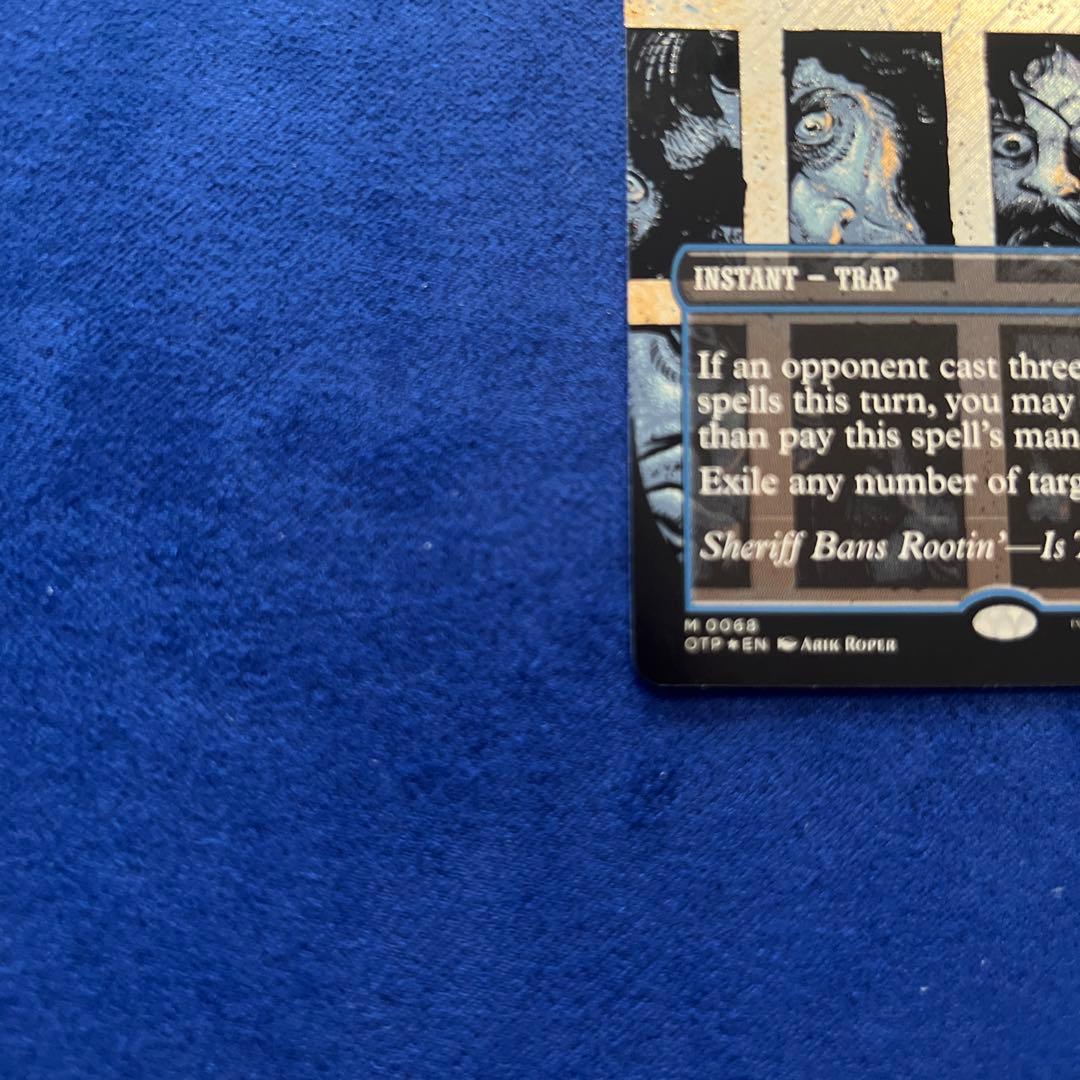 【mtg】精神壊しの罠 英語版テクスチャーFOIL サンダージャンクション　速報