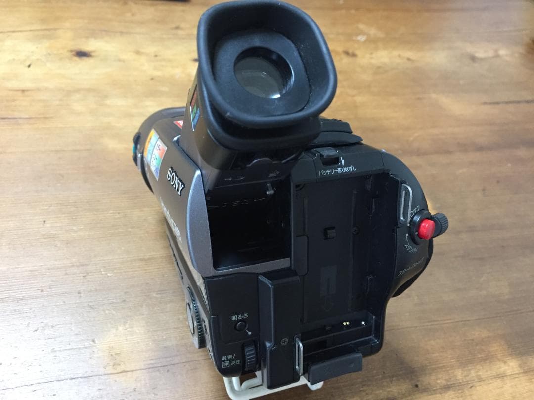 美品　撮影再生ダビングOK　SONY　CCD-TR280　付属品有　XR・Hi8