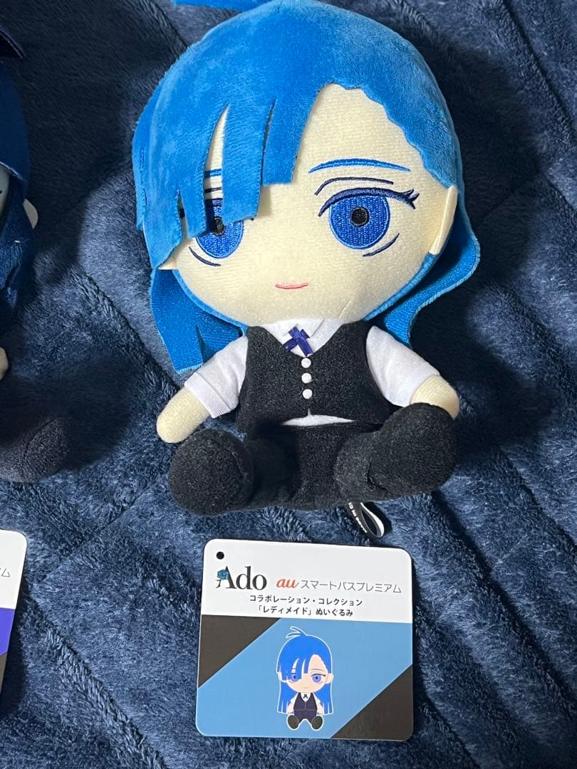 Ado auスマートパスプレミアム　ぬいぐるみセットFREEDOM レディメイド