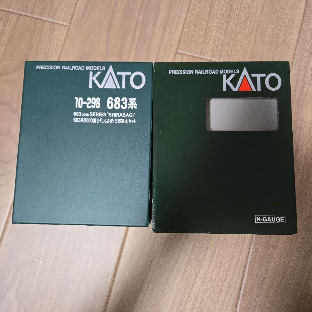 KATO 10-298 683系 しらさぎ 5両セット