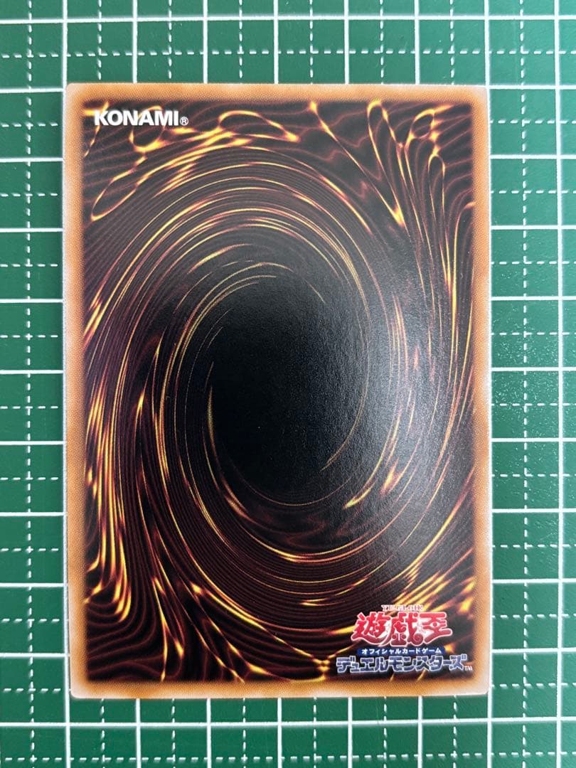 遊戯王 魔術師の弟子　ブラックマジシャン・ガール 25th