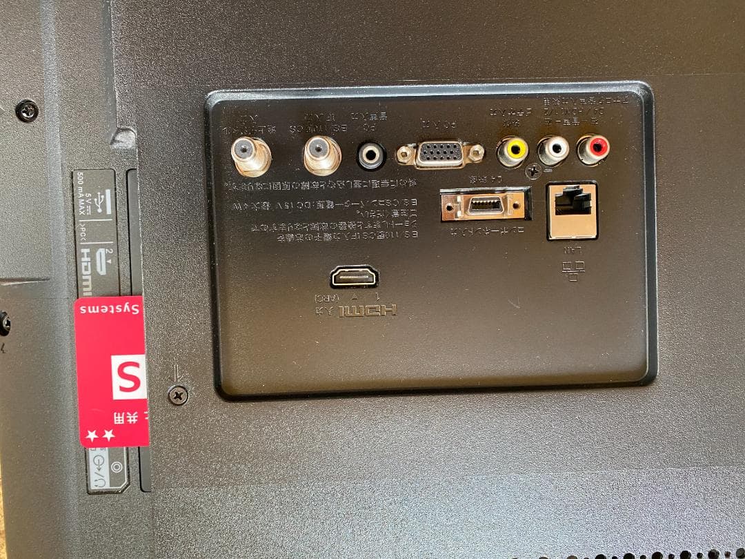 SONY BRAVIA 液晶テレビ 本体　KJ-32W500C