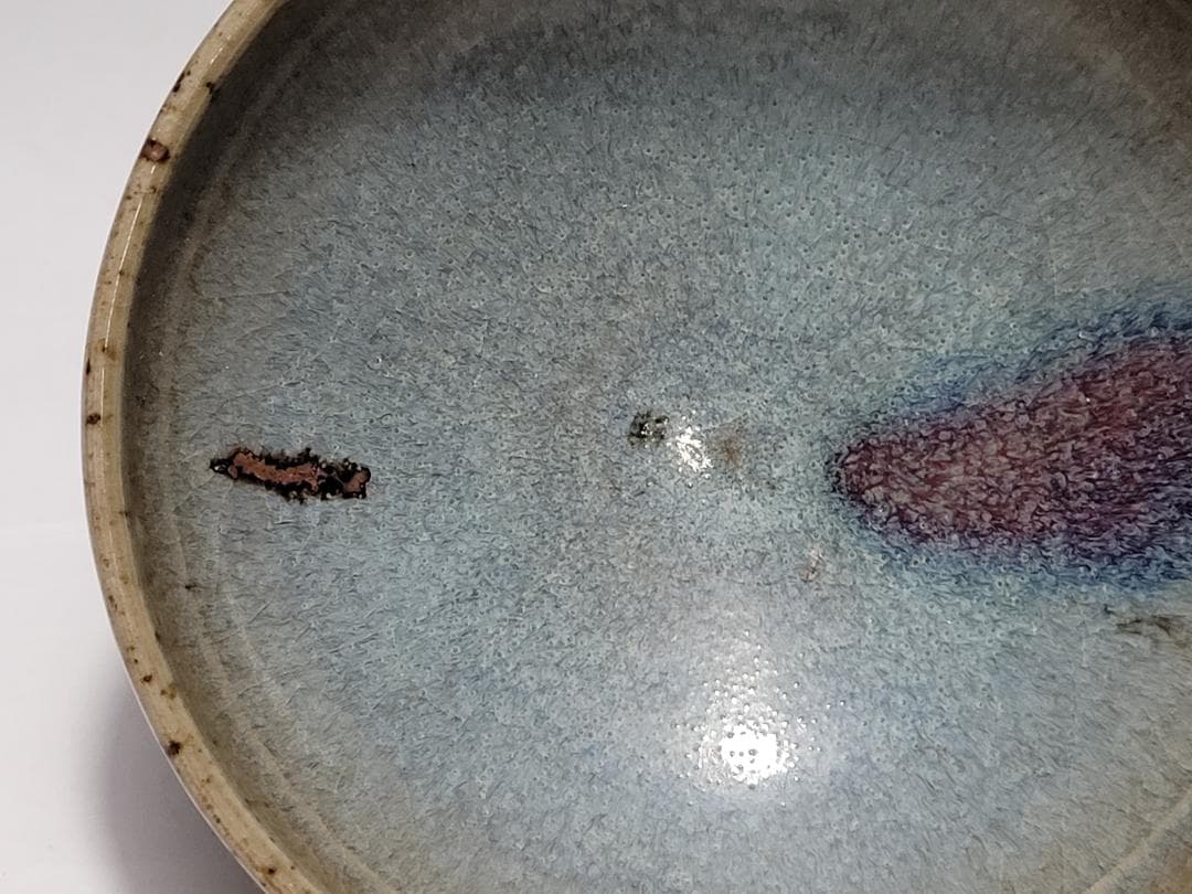 天藍釉 均窯 紅斑窯変 茶杯 宋元時代 幅約9.4cm