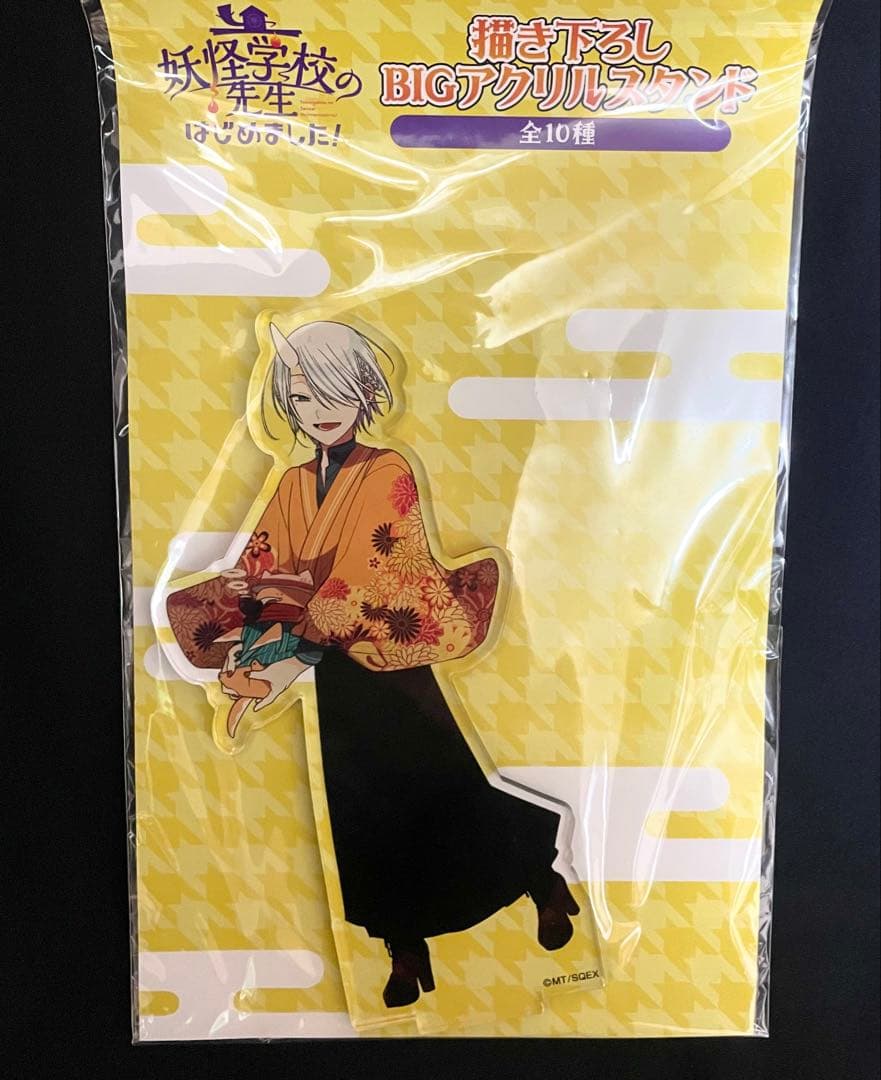 妖怪学校の先生はじめました！ 神酒凜太郎 アクスタ 大正ロマン ポップアップ