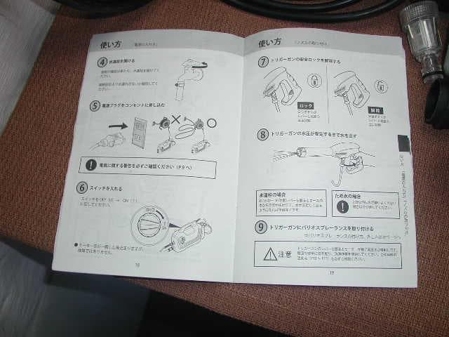 KARCHER K2 Classic プラスカーキット高圧洗浄機 動作確認済み