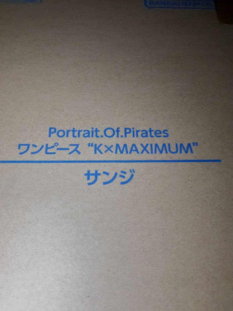 Portrait.Of.Pirates ワンピース K×MAXIMUM サンジ