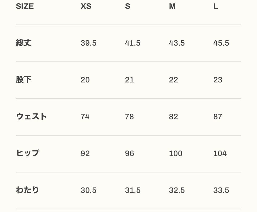 筋肉 　LYFT サーフパンツ グラデーションデザイン