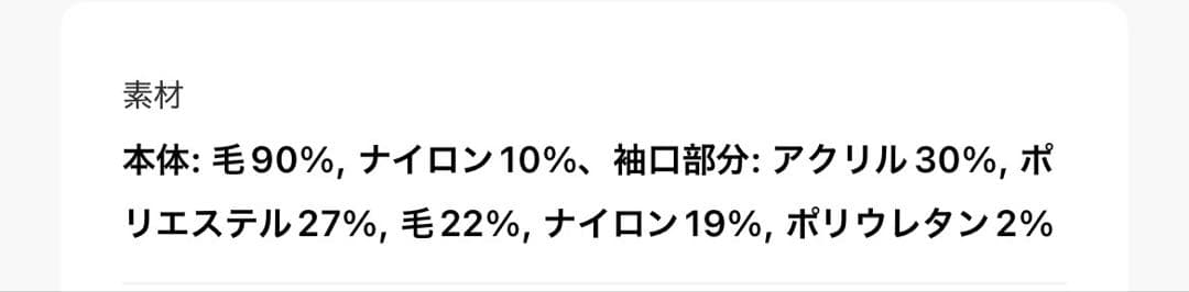 Audrey and John Wad リブ付きウールビーバーロングコート