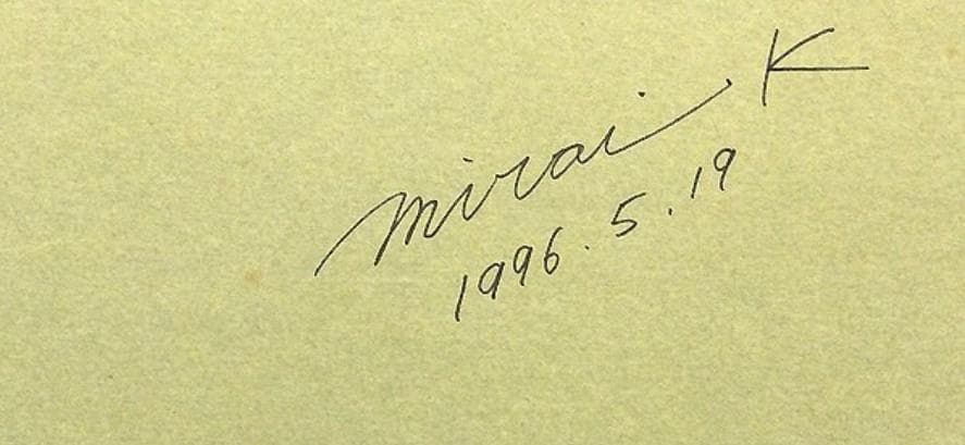 真作保証　川島未雷　「ヨーロッパ風景」　油彩　40号大作　一点もの