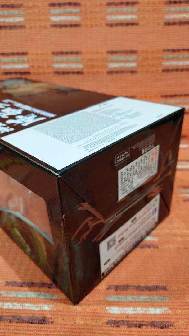 ドラゴンボール フィギュア SMSP 身勝手の極意 孫悟空 海外限定 海外正規