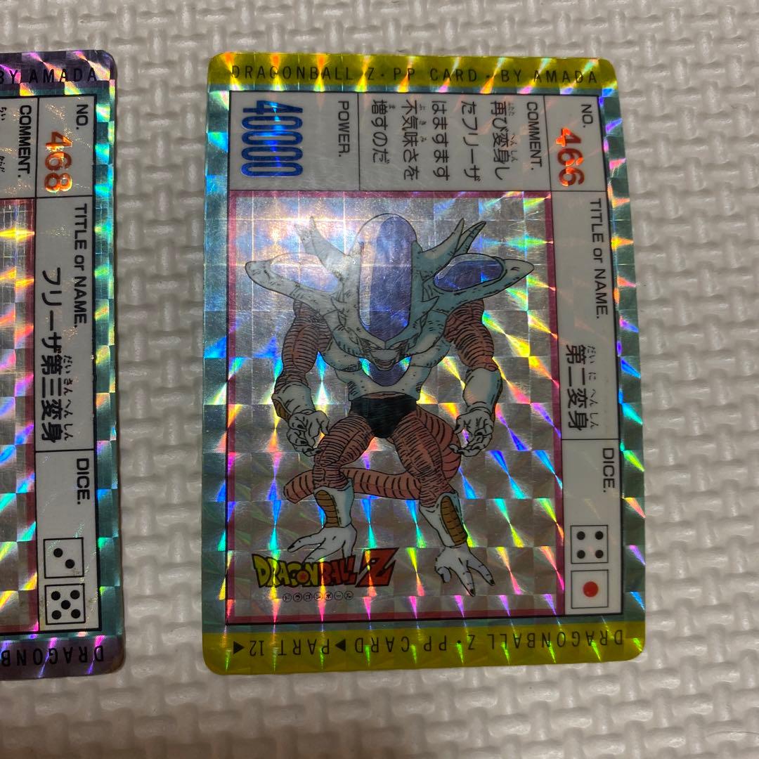 フリーザ２枚ドラゴンボールカードダス