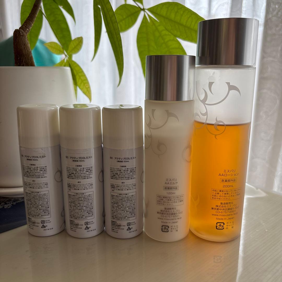 80%OFF　ミスパリ　基礎化粧品　ダンディハウス　化粧水　乳液　美容液