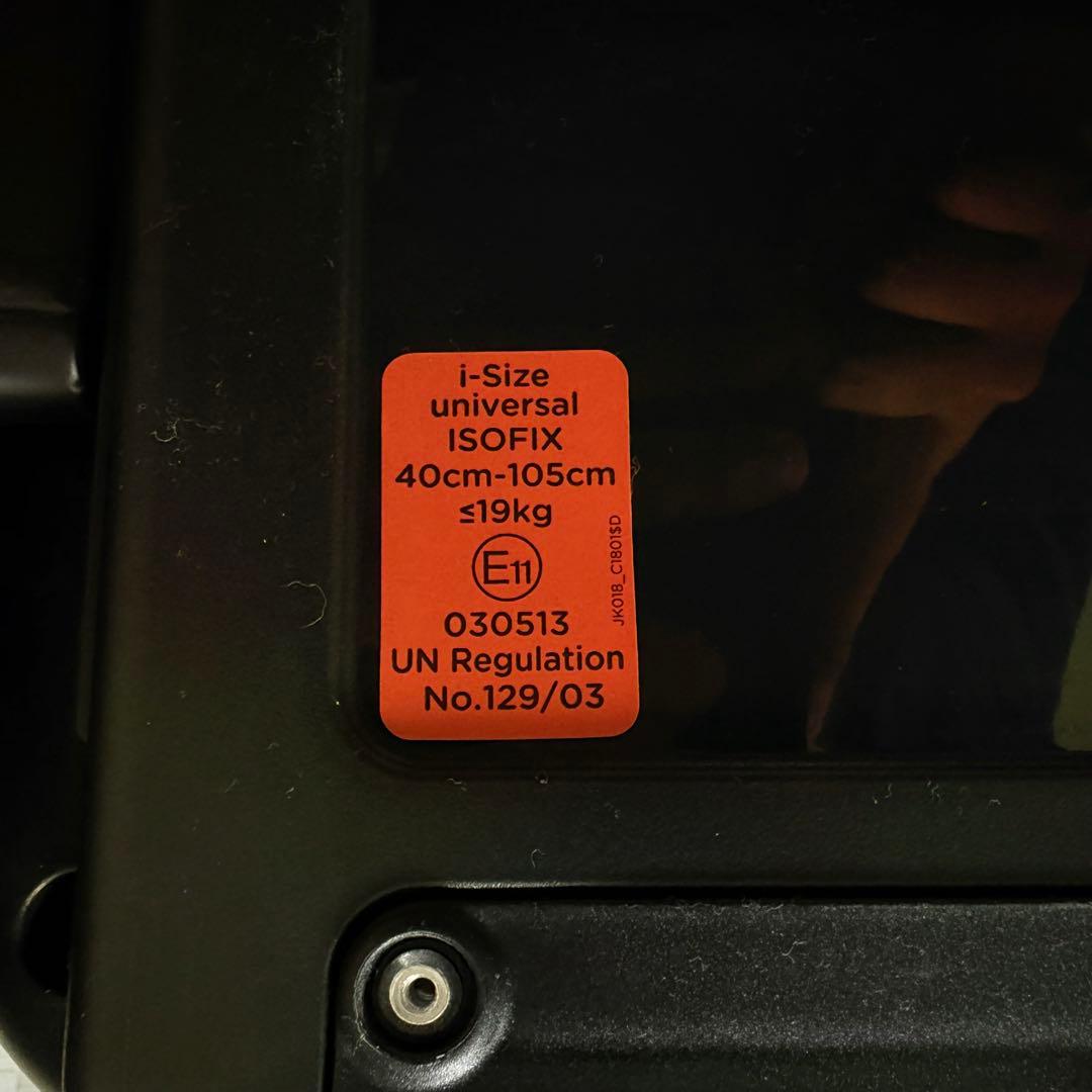 【極美品】Joie チャイルドシート アイ・アーク360°キャノピー付 グレー