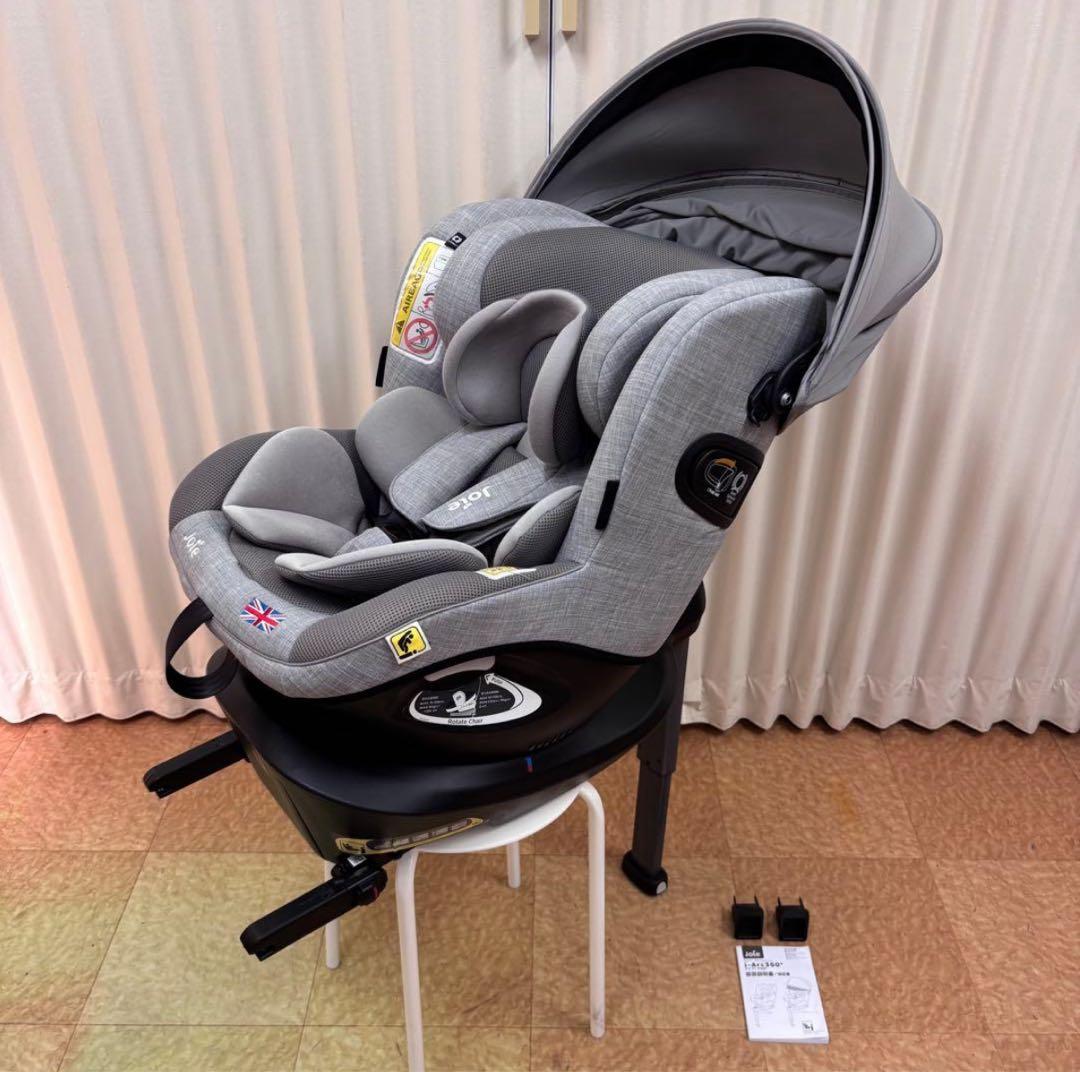 【極美品】Joie チャイルドシート アイ・アーク360°キャノピー付 グレー