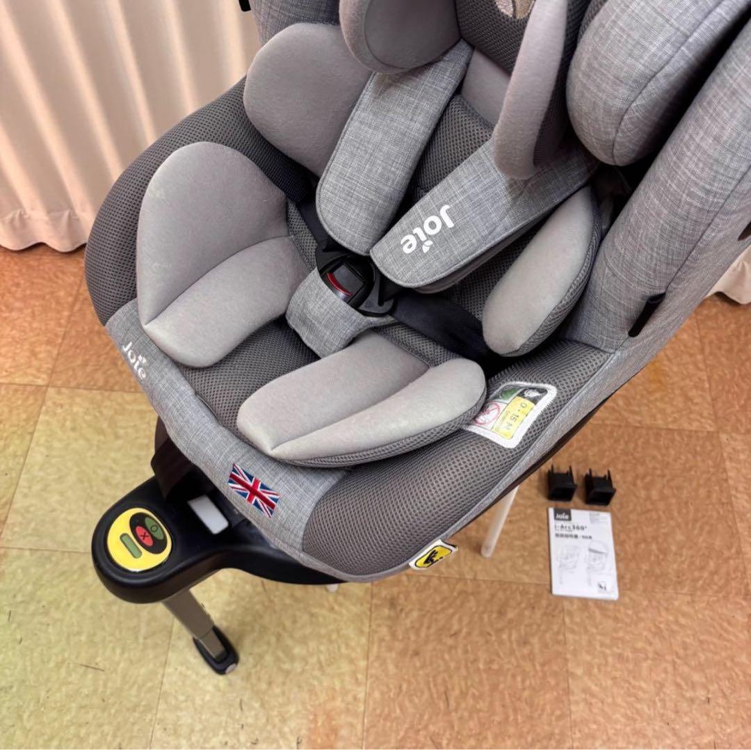 【極美品】Joie チャイルドシート アイ・アーク360°キャノピー付 グレー