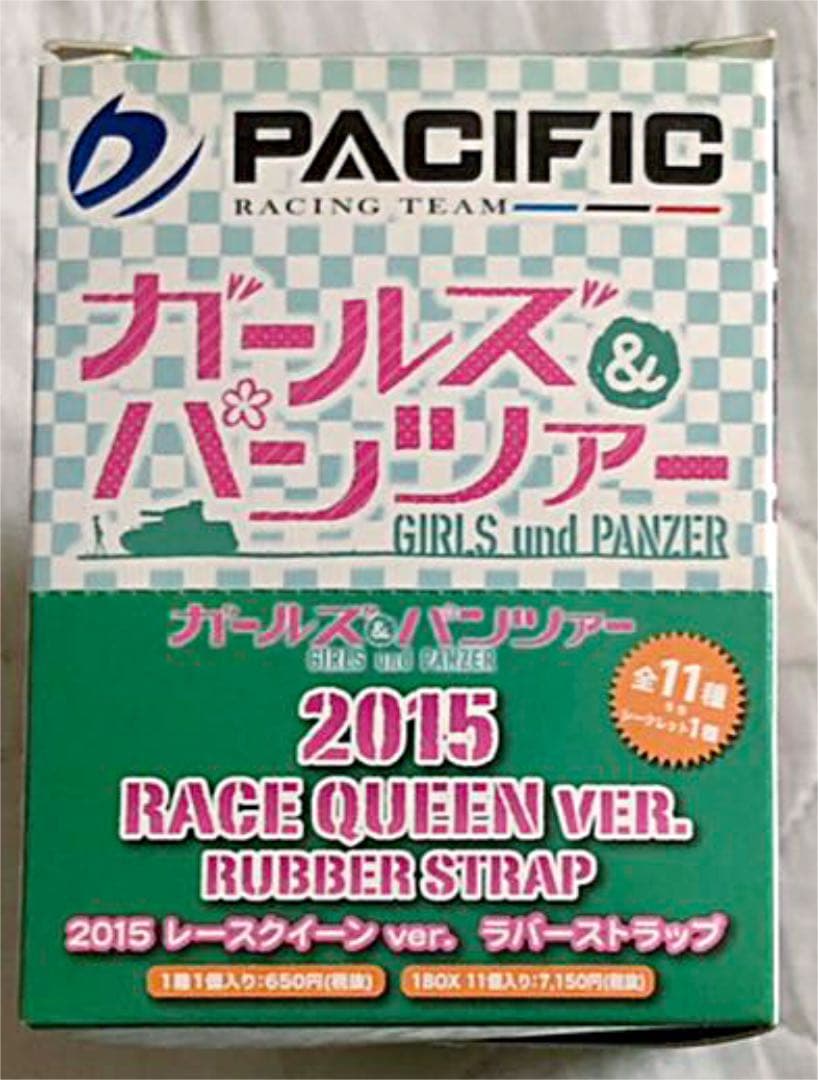 ガールズ&パンツァー ラバーストラップ
