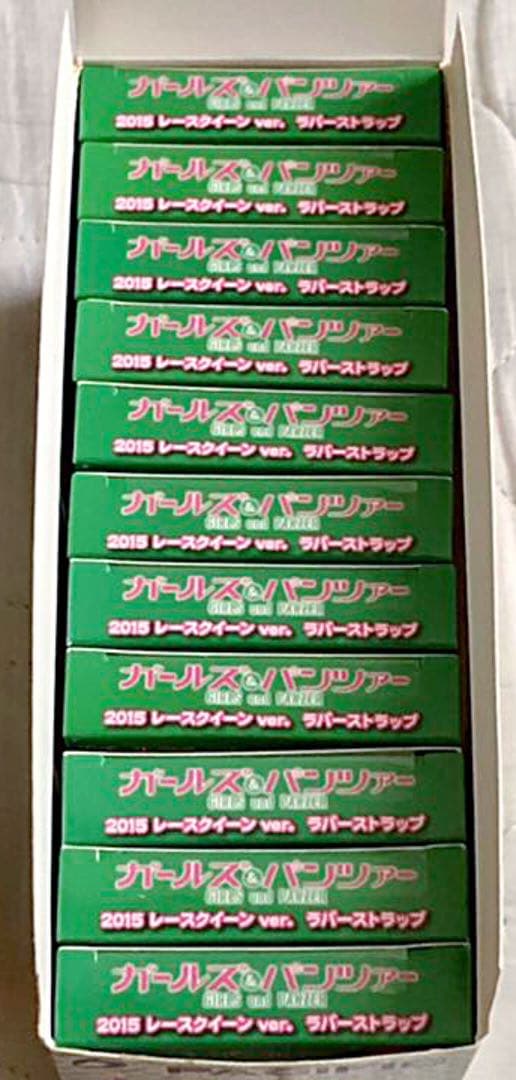 ガールズ&パンツァー ラバーストラップ