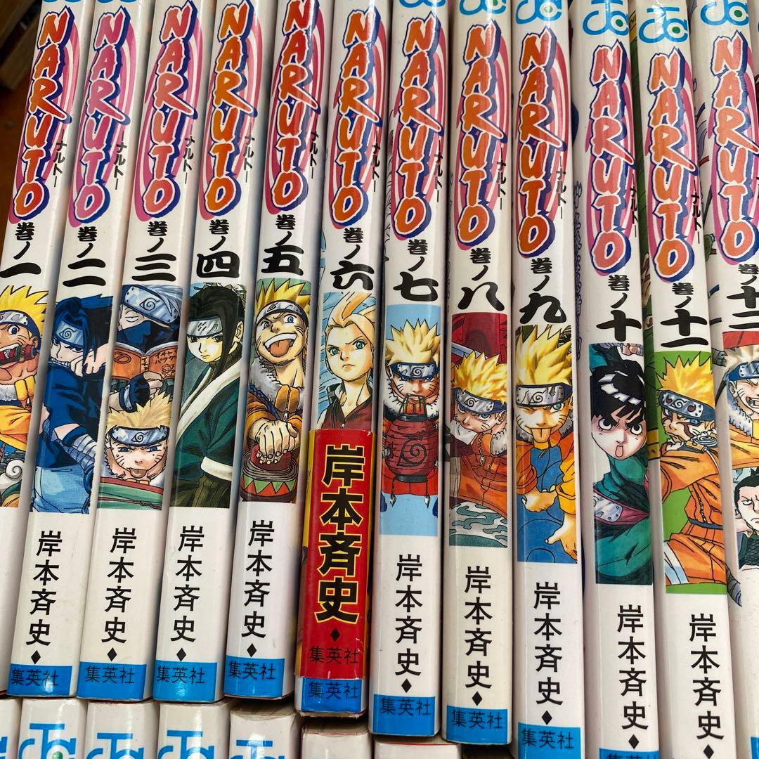 ナルト1巻〜72巻＋ナルト外伝