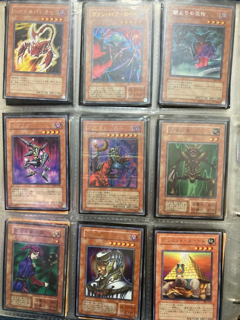 断捨離マン　遊戯王カード コレクションセット　引退品