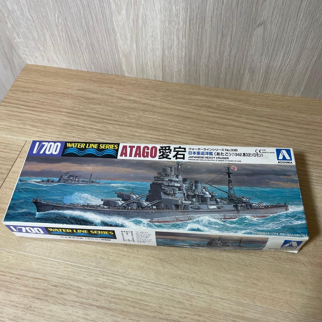 未組立中心｜1/700艦船模型4点まとめ. Ln461