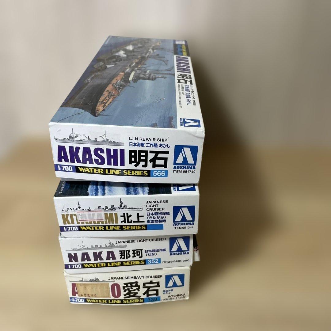 未組立中心｜1/700艦船模型4点まとめ. Ln461