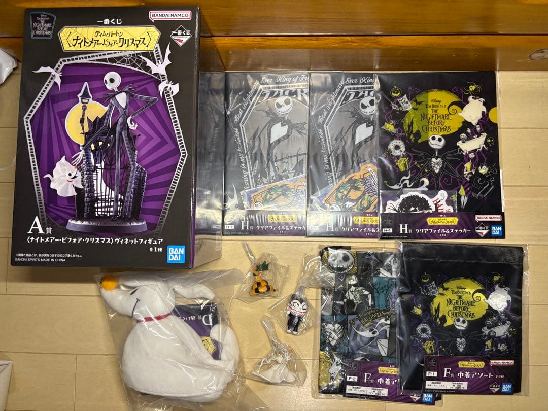 一番くじ ティム・バートン ナイトメアー・ビフォア・クリスマ A賞 10個セット