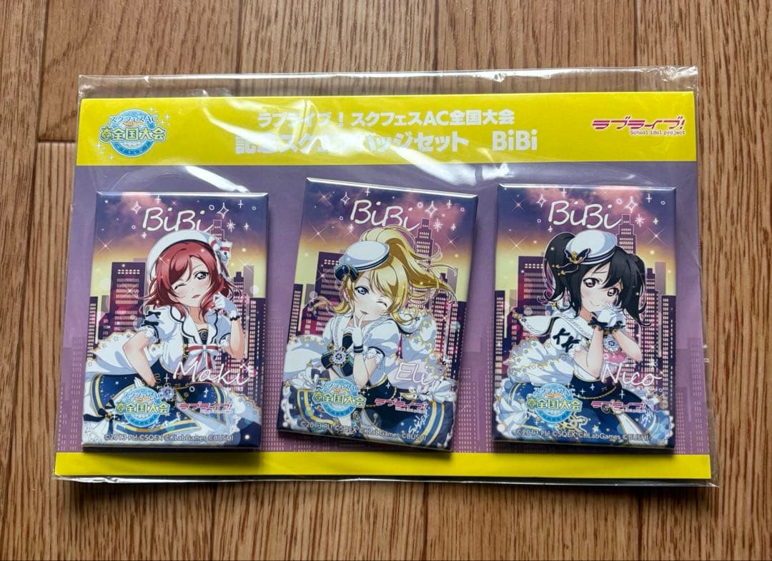 ラブライブ！スクフェスAC全国大会 缶バッジ 絢瀬絵里　矢澤にこ　西木野真姫