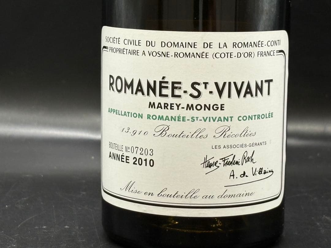 DRC　ロマネ・サンヴィヴァン 2010年 空瓶