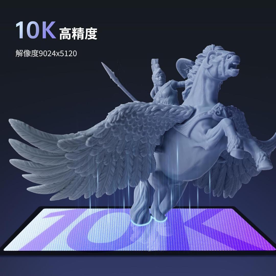 ANYCUBIC 3Dプリンター 光造形 Photon Mono 4、10K 3