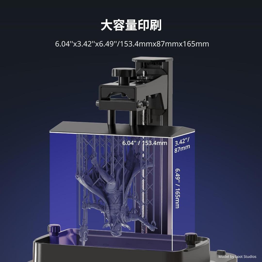 ANYCUBIC 3Dプリンター 光造形 Photon Mono 4、10K 3
