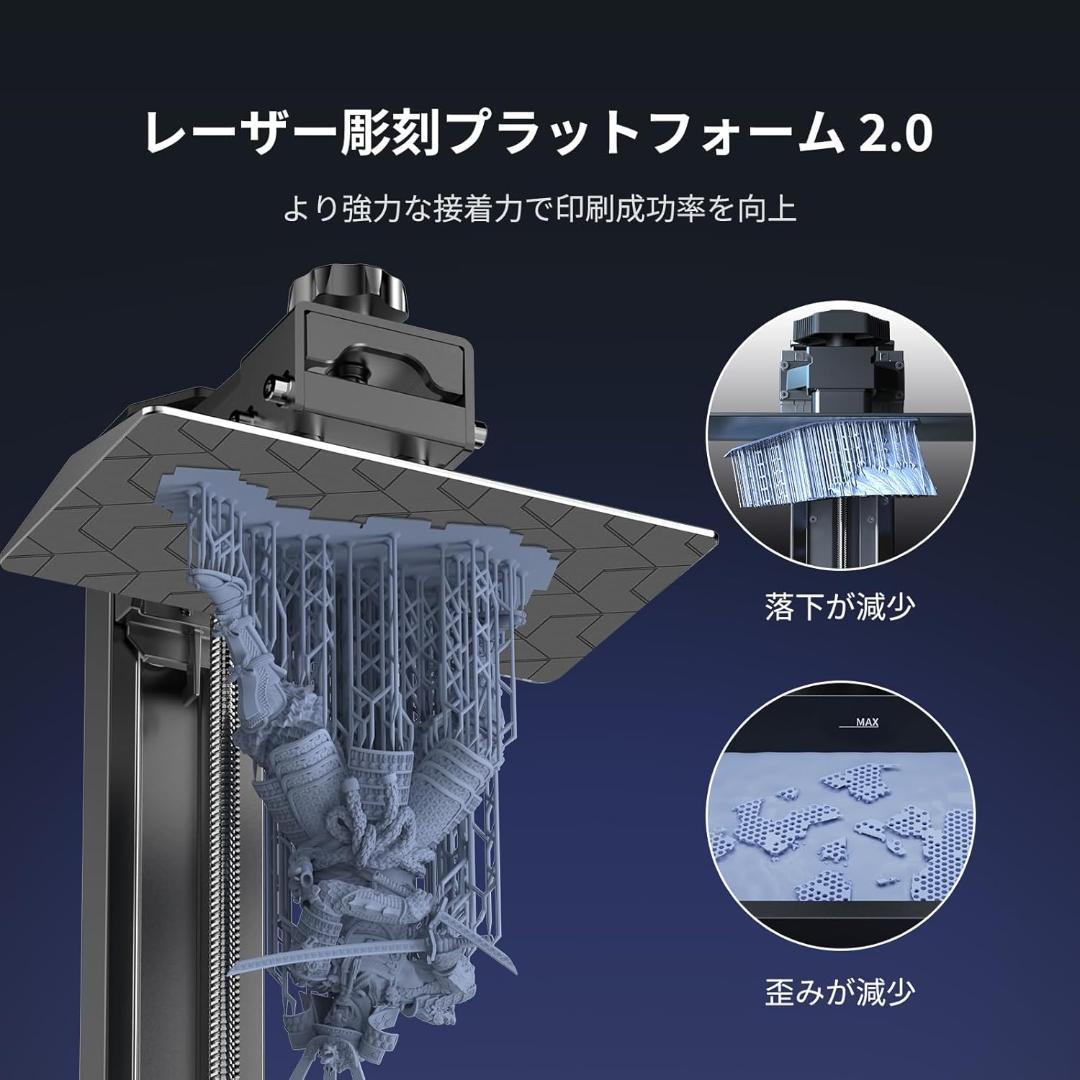 ANYCUBIC 3Dプリンター 光造形 Photon Mono 4、10K 3