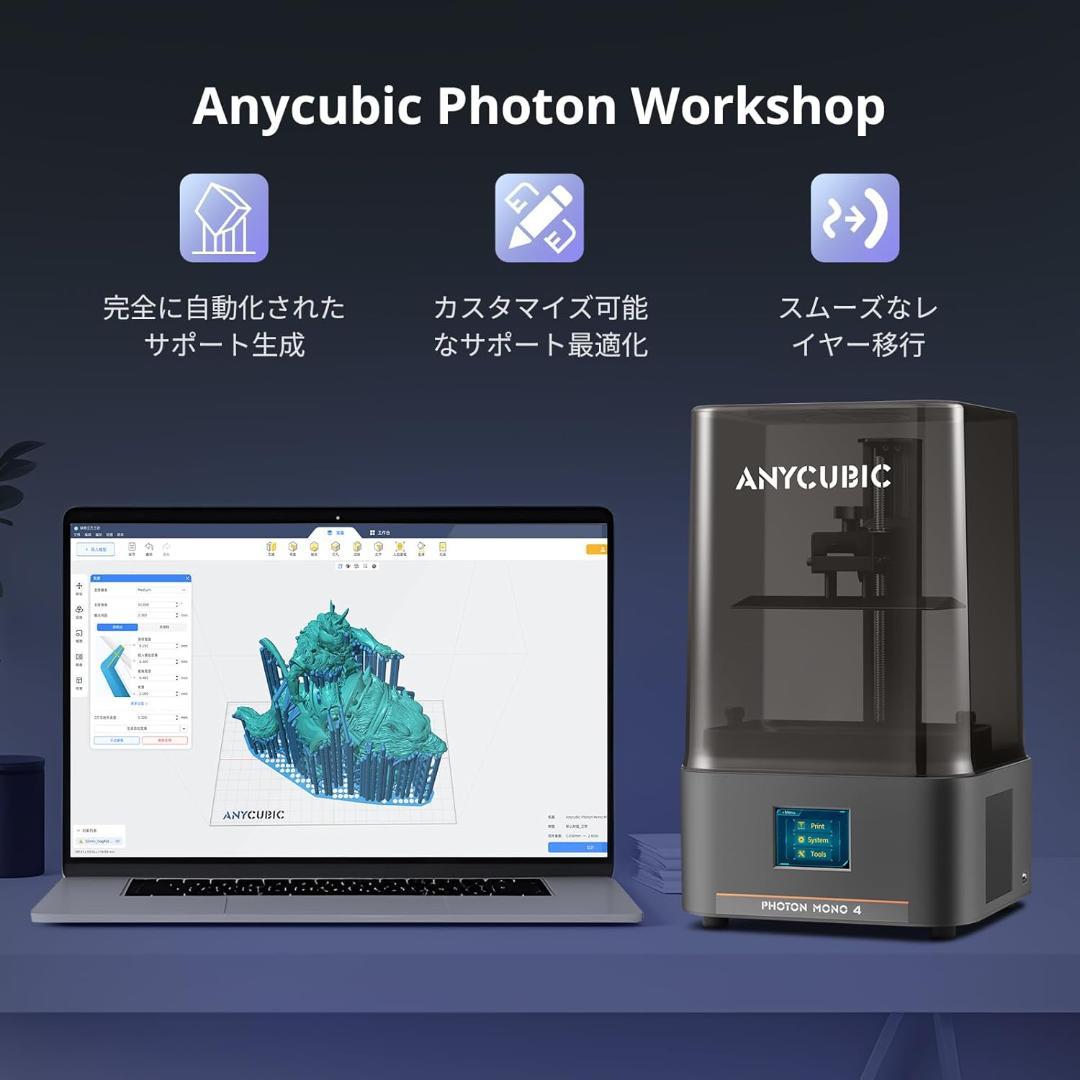 ANYCUBIC 3Dプリンター 光造形 Photon Mono 4、10K 3