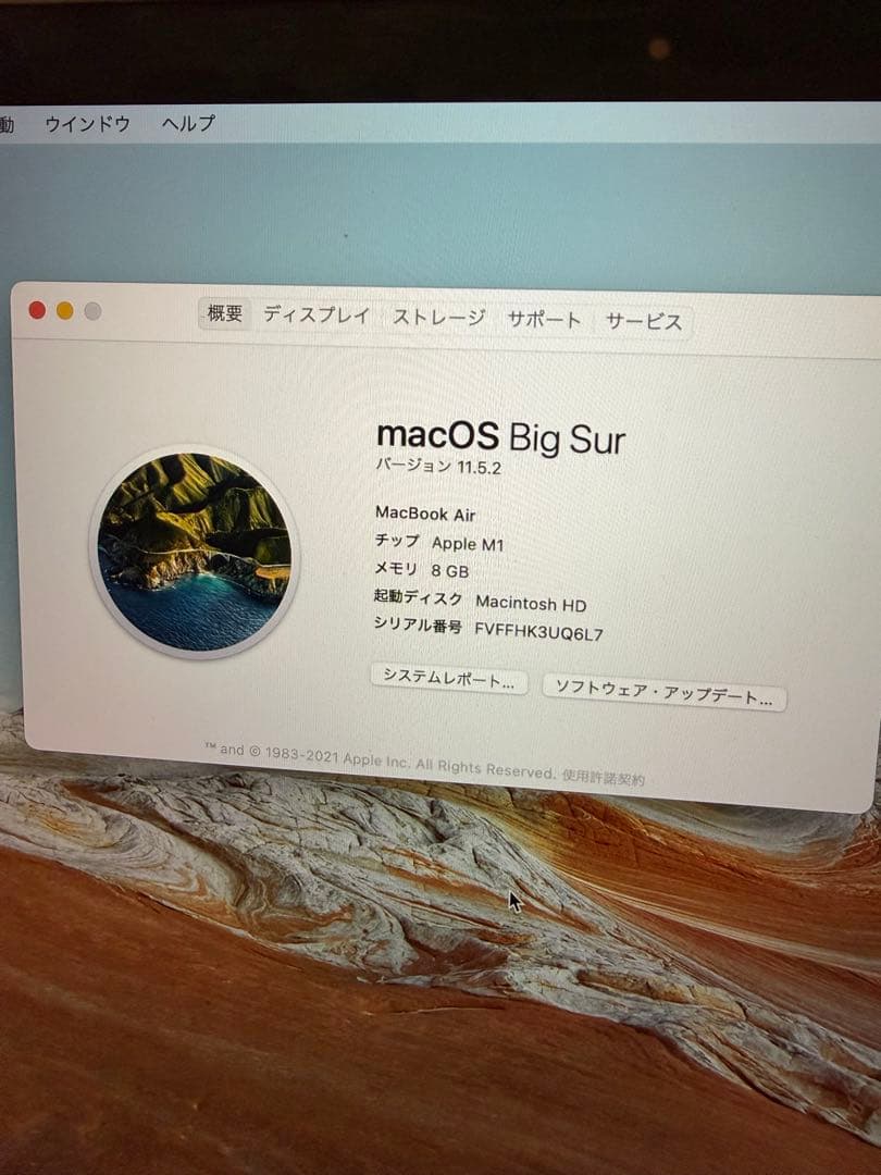 MacBook Air 13インチ M1 2020 245GB