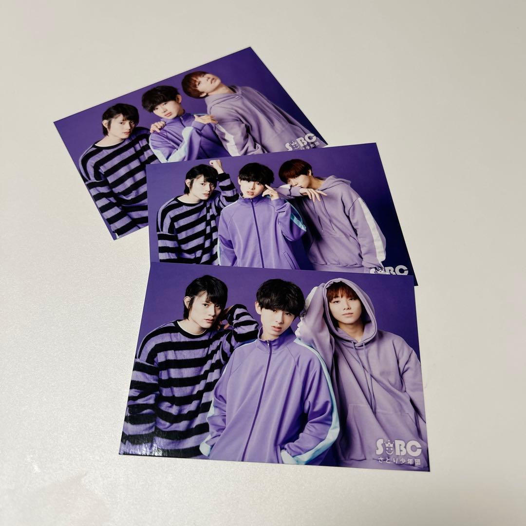 さとり少年団 ワンエンオンリー 上村謙信 生写真