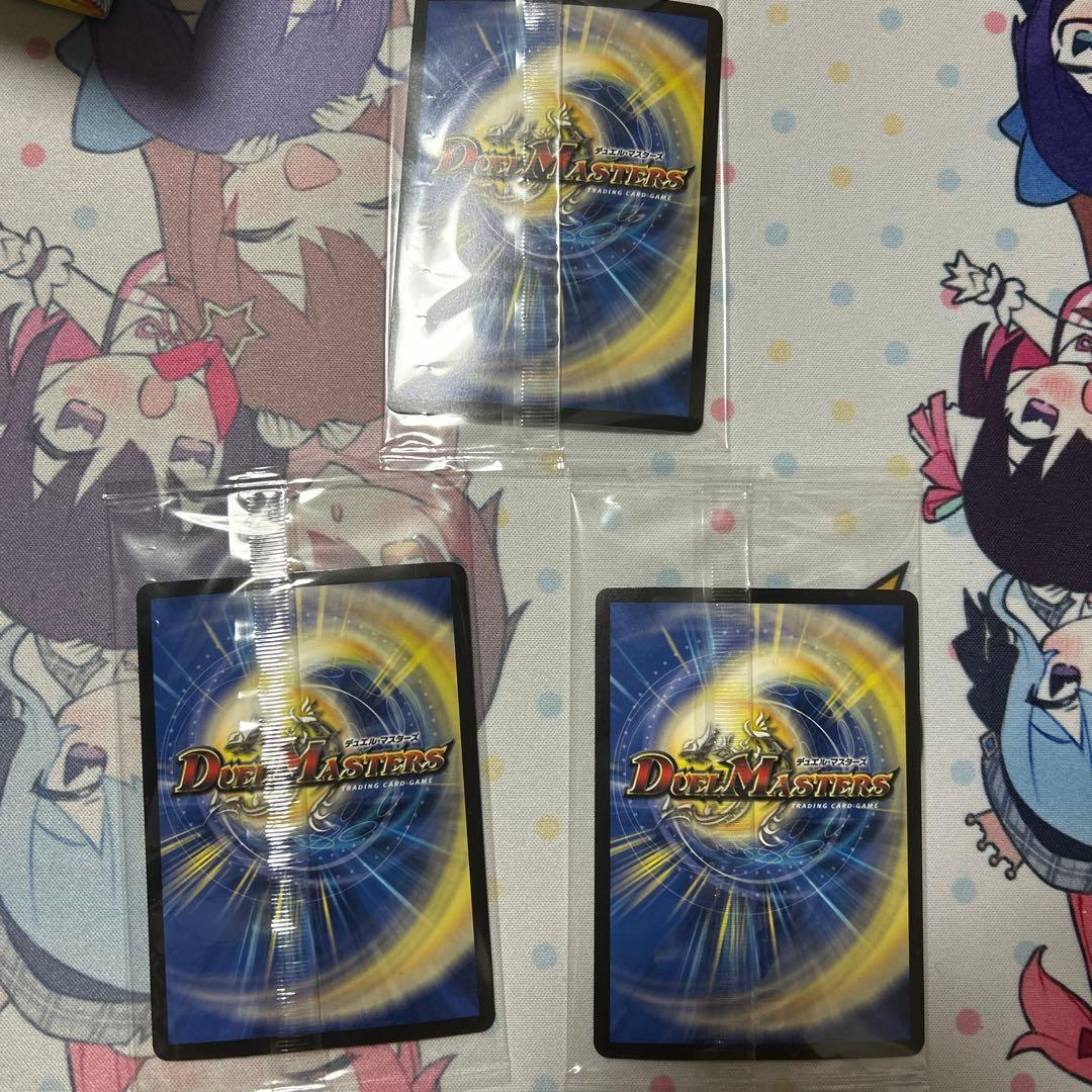 水晶の王ゴスペル 神アート 新品未開封