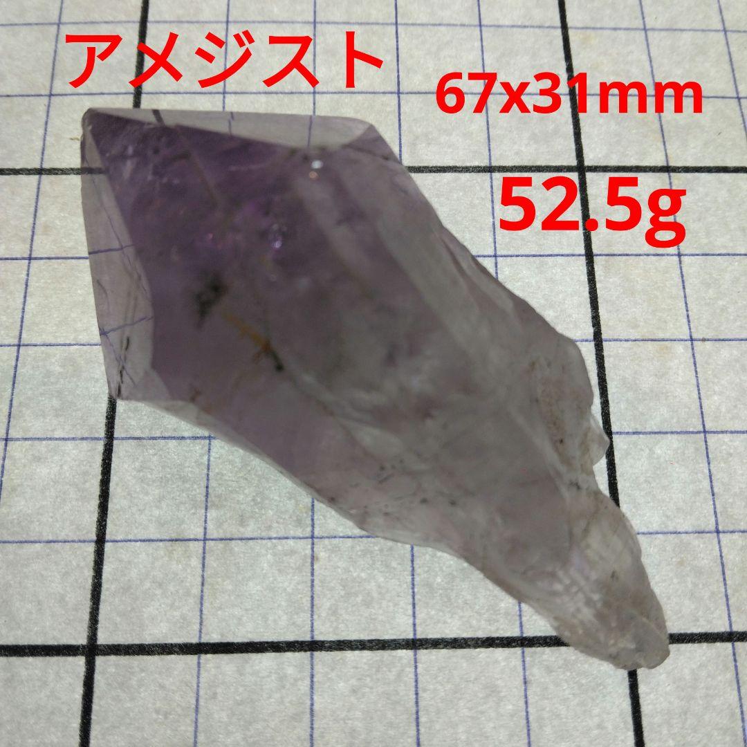 水晶色々8種類の特別価格