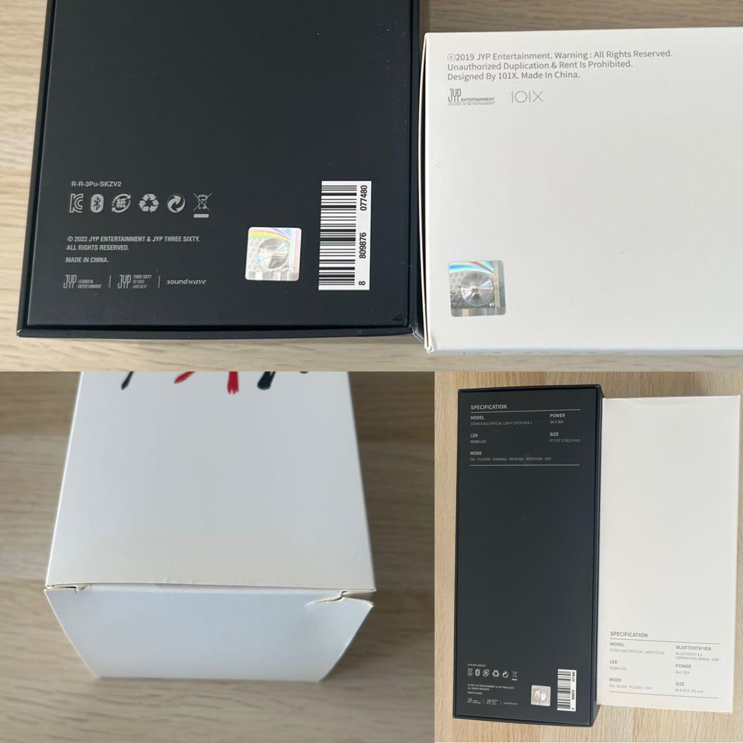 Stray Kids スキズ ペンライト VER.1 VER.2 セット