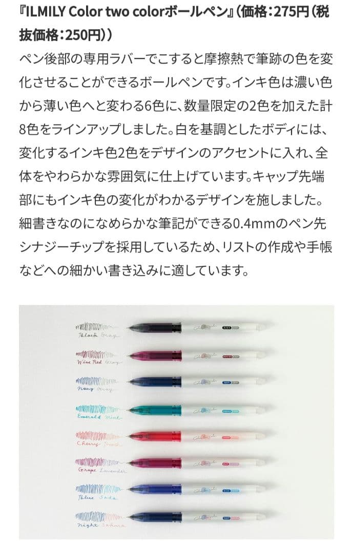 【新品】水性ペンで書けるマスキングテープ　日付　イルミリー　ペン　スタンプ