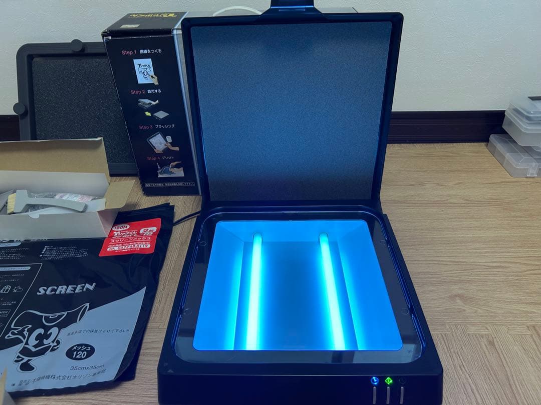 Tシャツくん UVシルクスクリーンプリント機