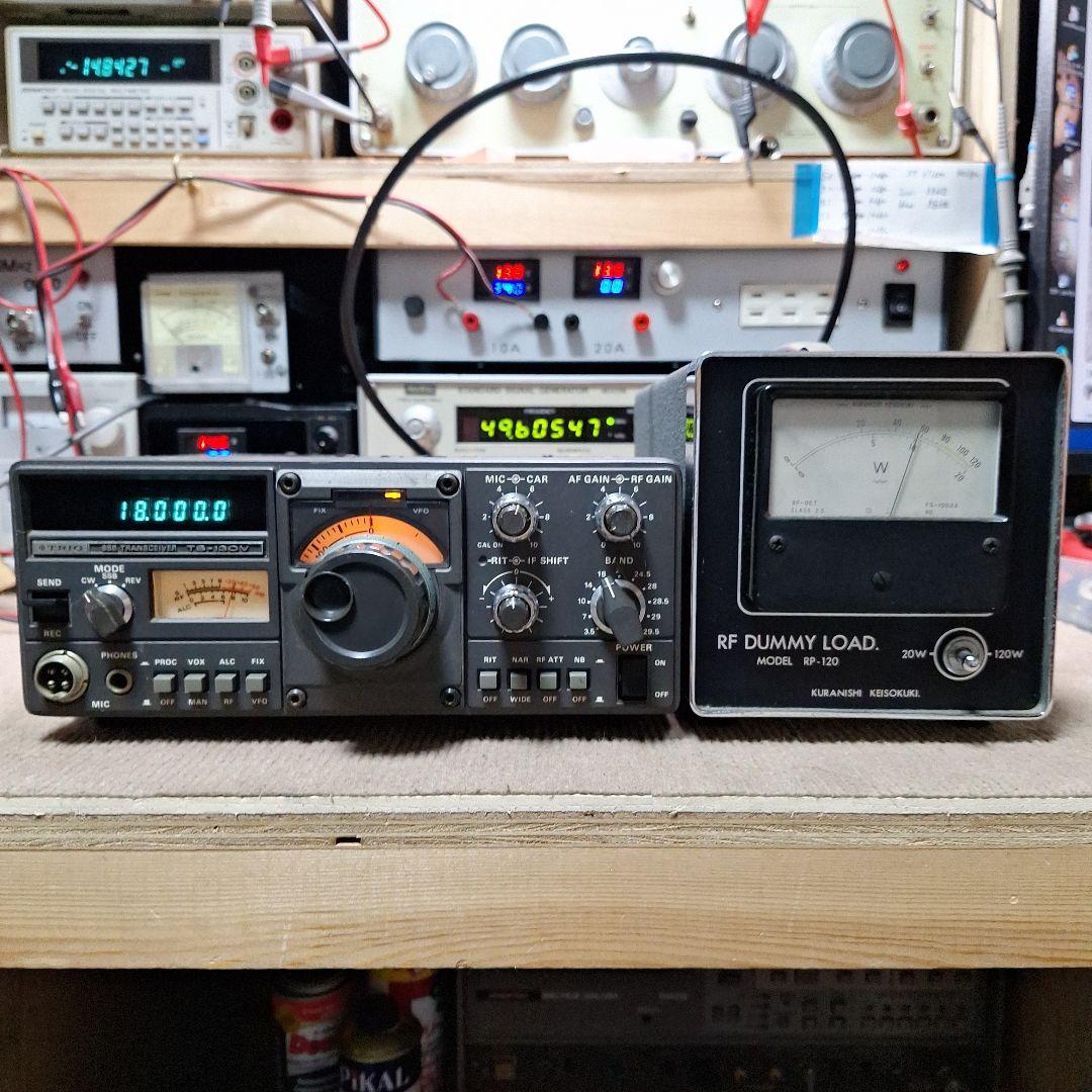 トリオTS130V HF10W 機の修理品