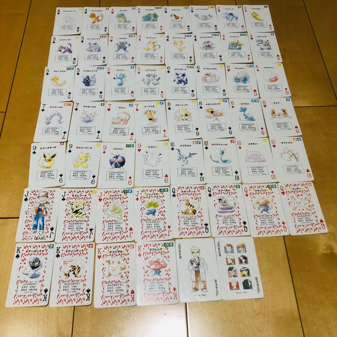 【希少】ポケットモンスタートランプ　初期リザードン赤　全54枚　カード　ポケモン