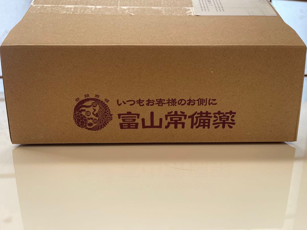 キミエホワイト3個