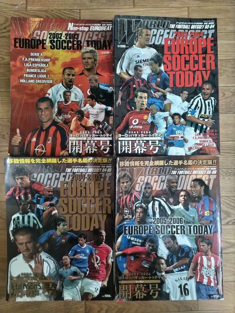 ヨーロッパサッカー・トゥデイ 開幕号 20冊