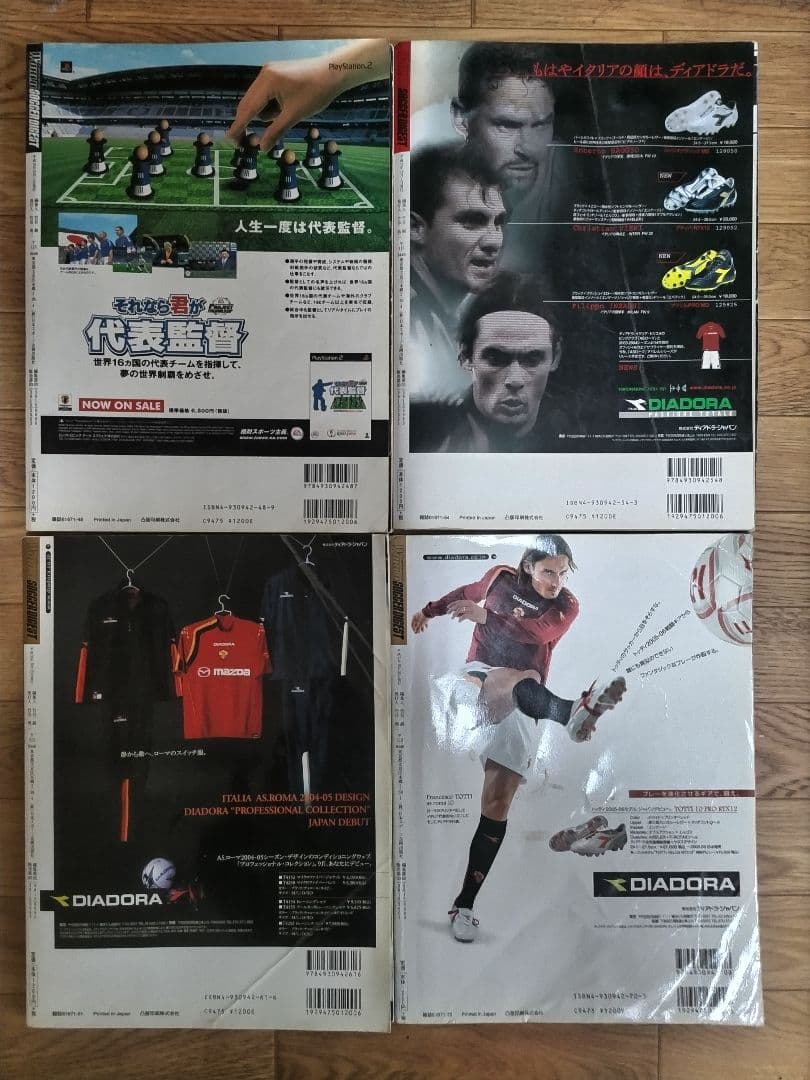 ヨーロッパサッカー・トゥデイ 開幕号 20冊