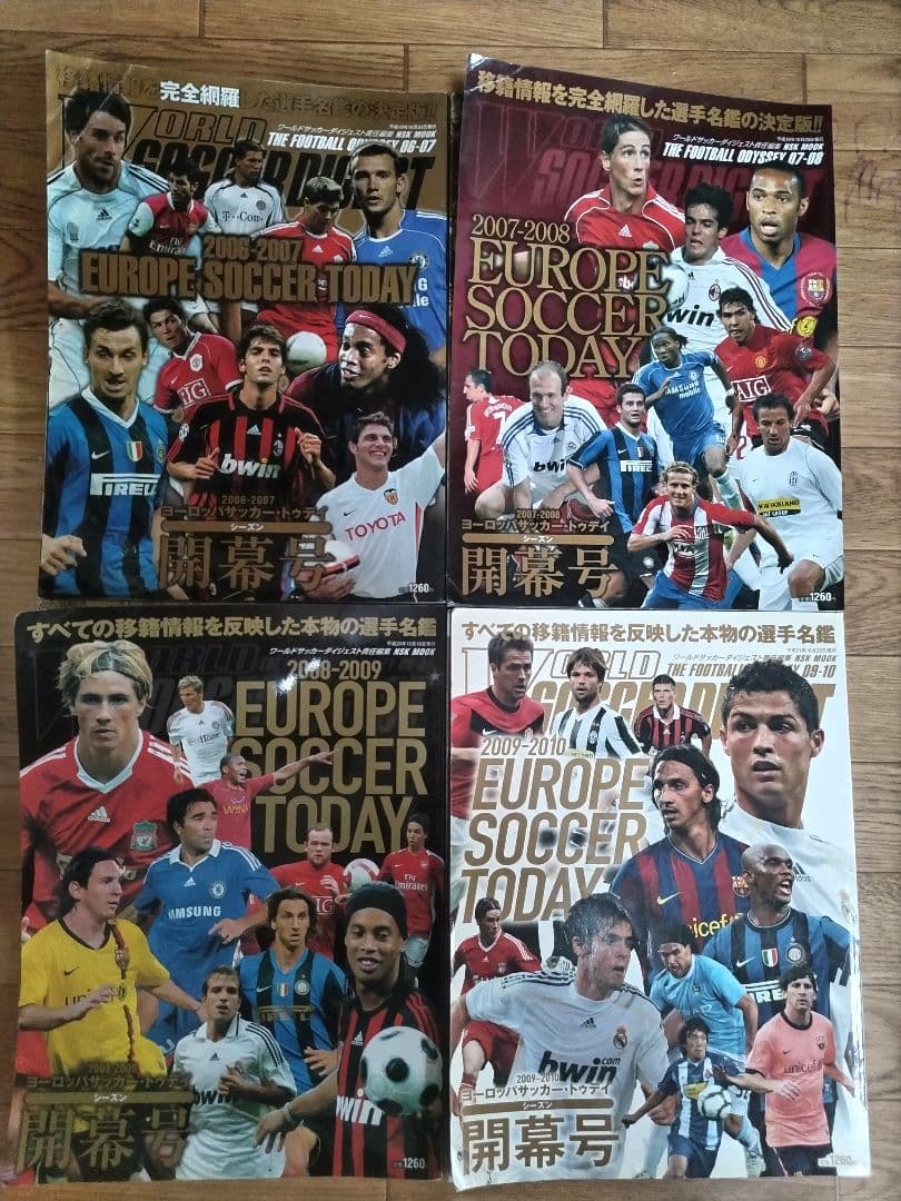 ヨーロッパサッカー・トゥデイ 開幕号 20冊