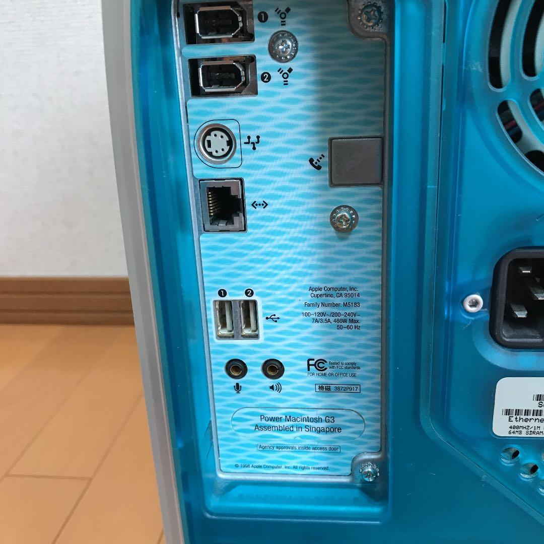 Apple パワーマッキントッシュ　G3