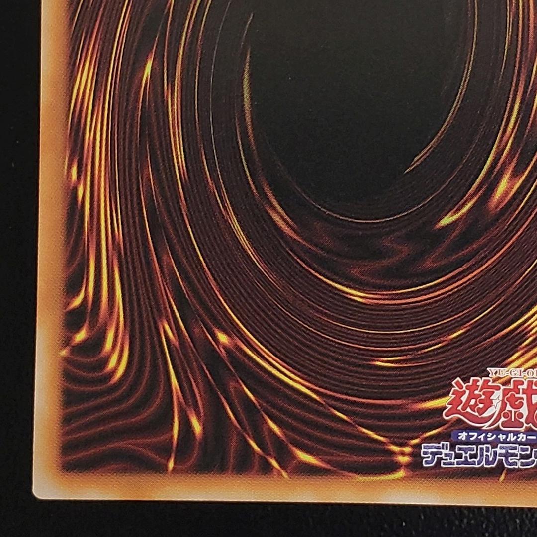 遊戯王 神炎皇ウリア 絵違い シークレット