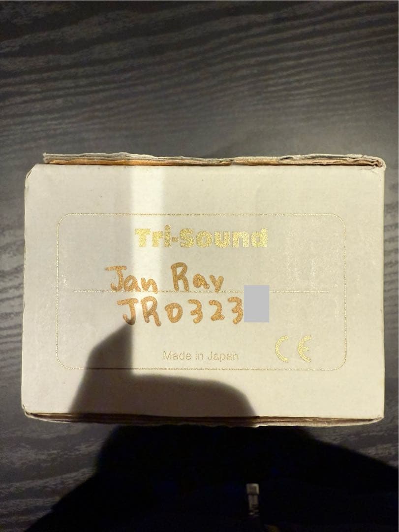 Vemuram Jan Ray 3200番台