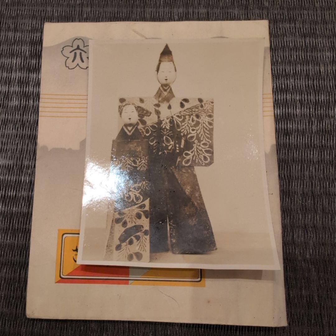 江戸時代　雛人形　紙雛　立雛