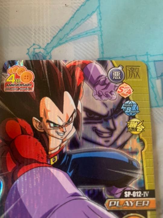 ゴジータ　ベジータ　まとめ売りデータカードダス